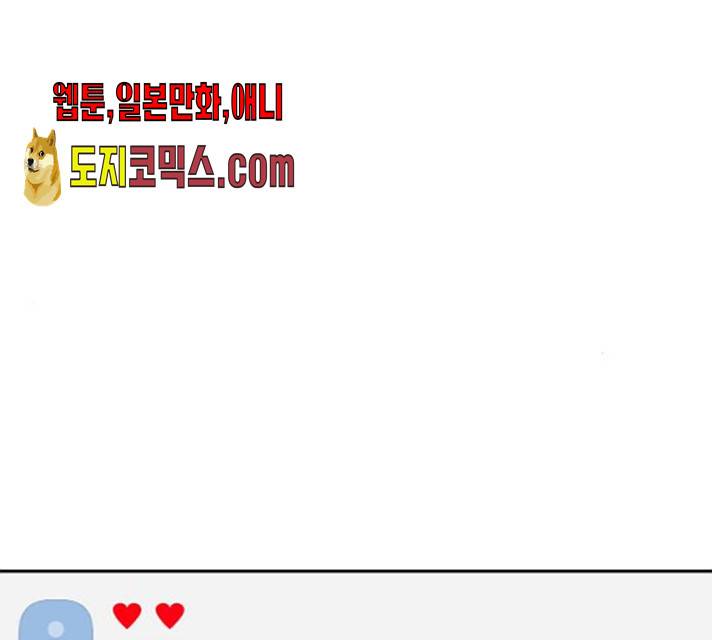 속보입니다 47화 22
