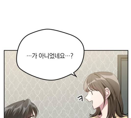 속보입니다 47화 24