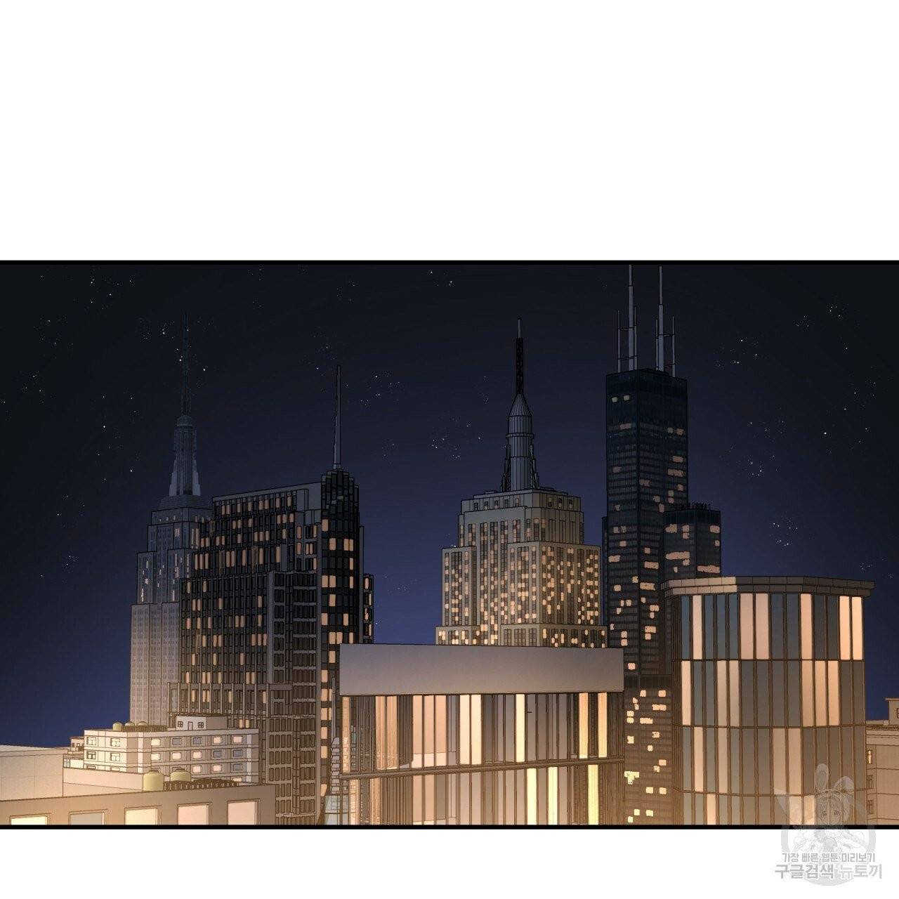 빅 애플(Big Apple) 시즌2 8화 2