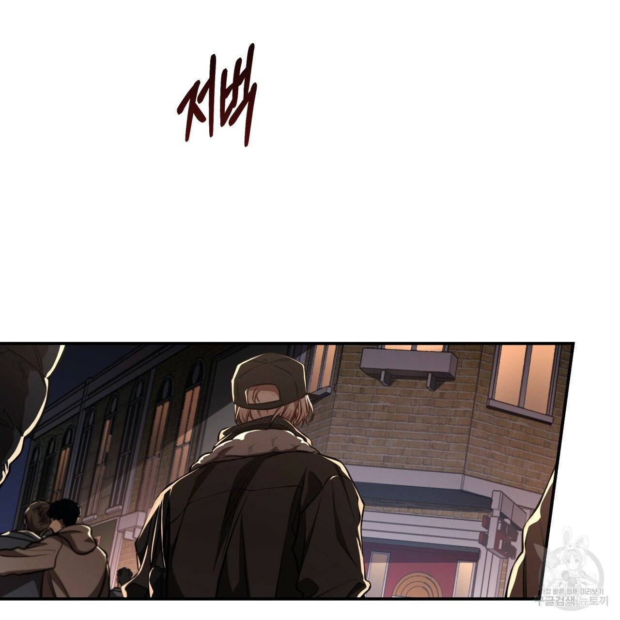 빅 애플(Big Apple) 시즌2 8화 7