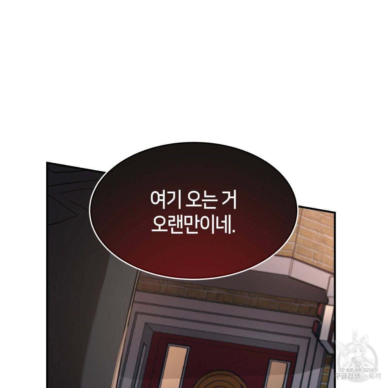 빅 애플(Big Apple) 시즌2 8화 10