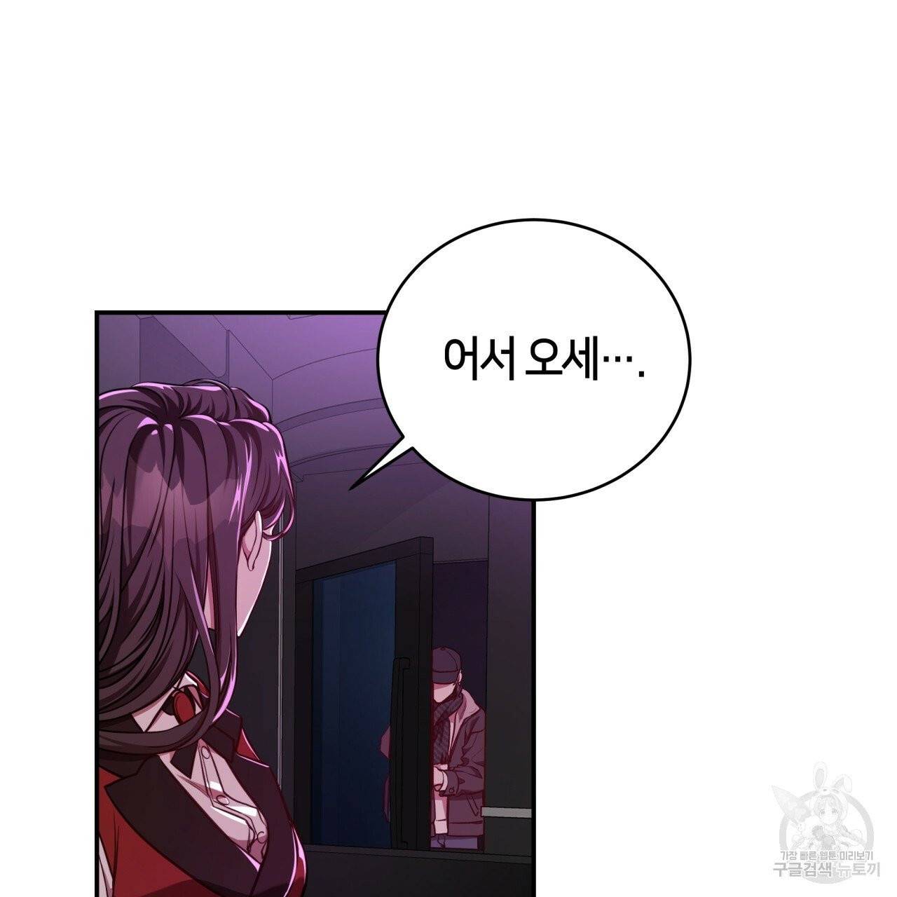 빅 애플(Big Apple) 시즌2 8화 16