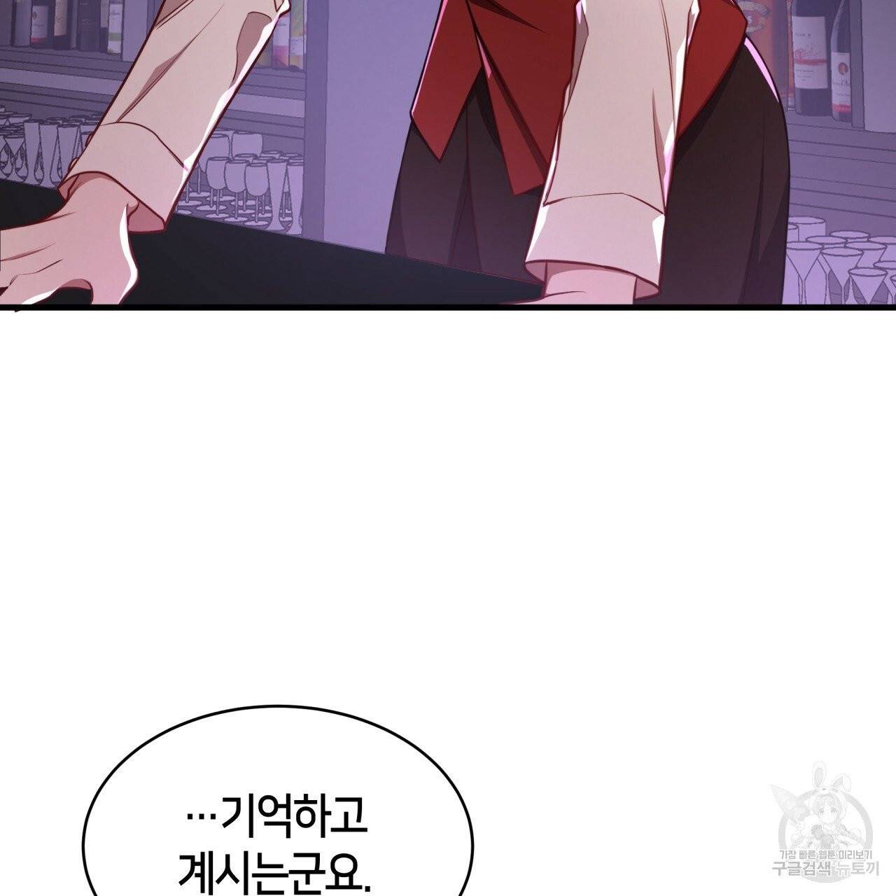 빅 애플(Big Apple) 시즌2 8화 19