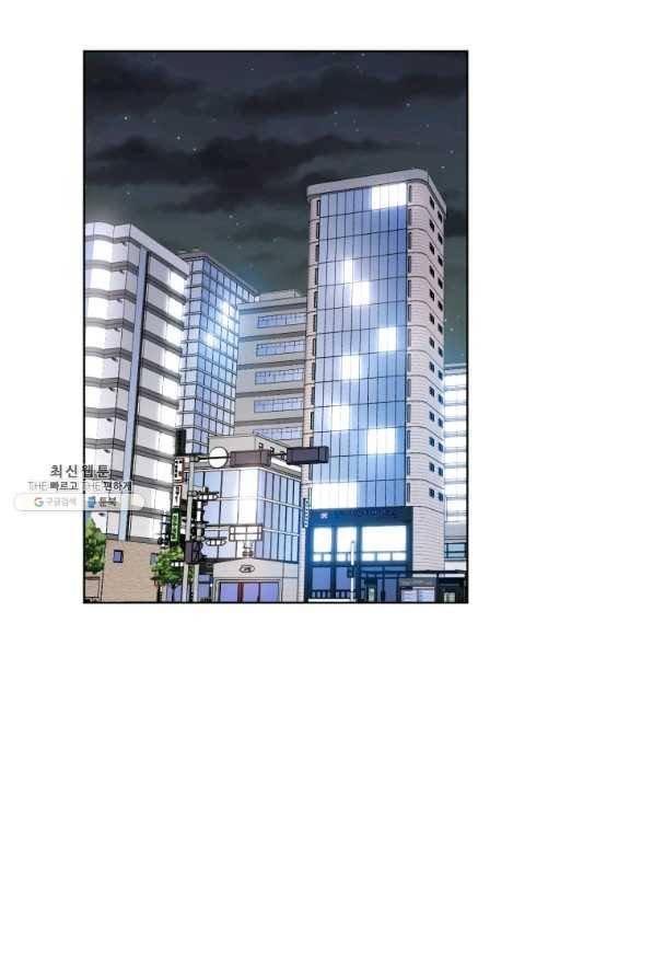 특별외전 01화 맞선편 1