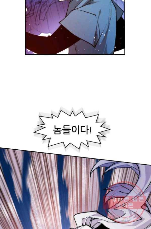 중천수월령 28화 4