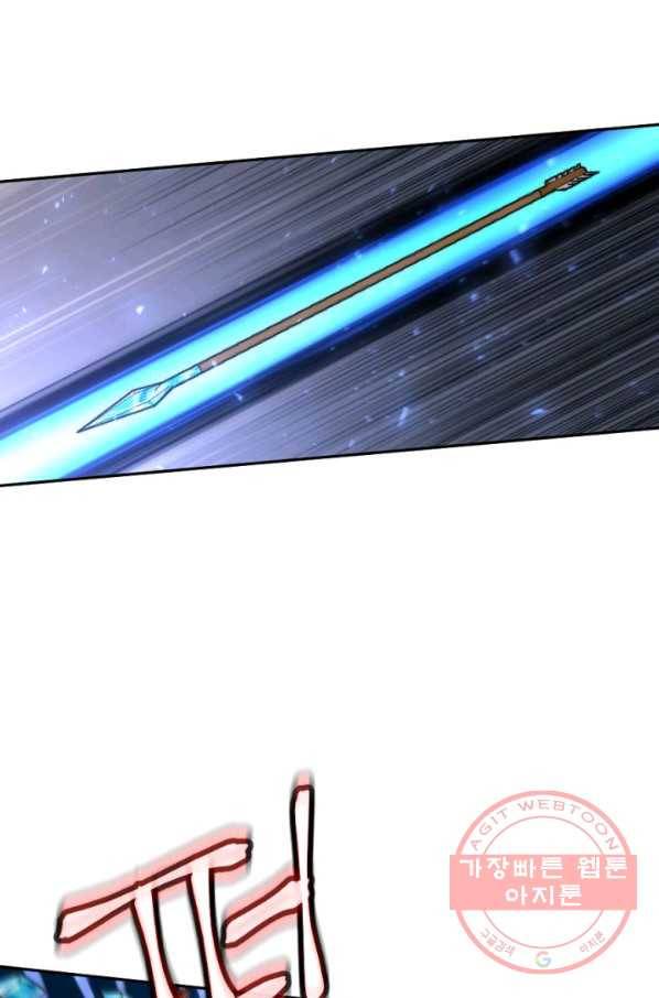중천수월령 28화 17