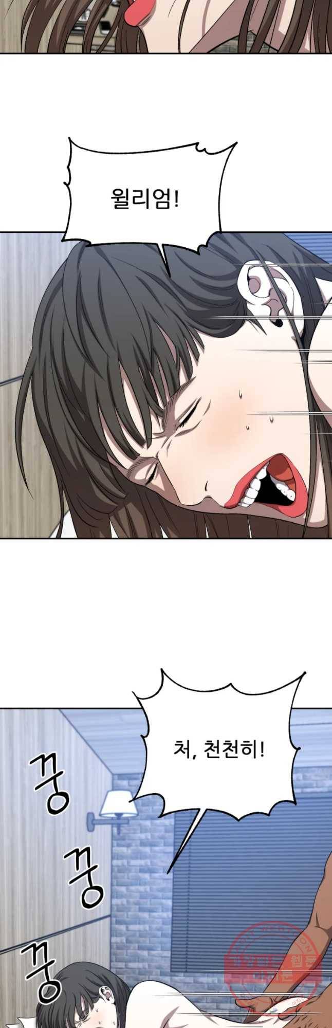 러브 스트리밍 40화 2