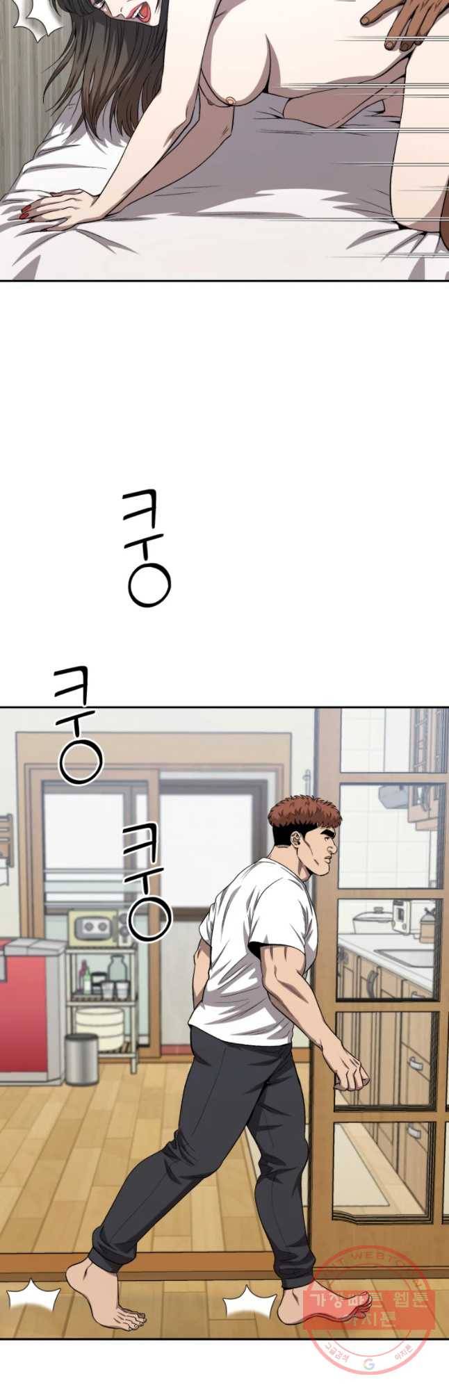 러브 스트리밍 40화 3