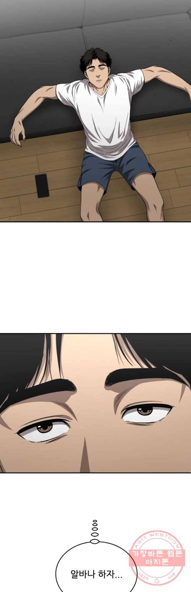 러브 스트리밍 40화 6