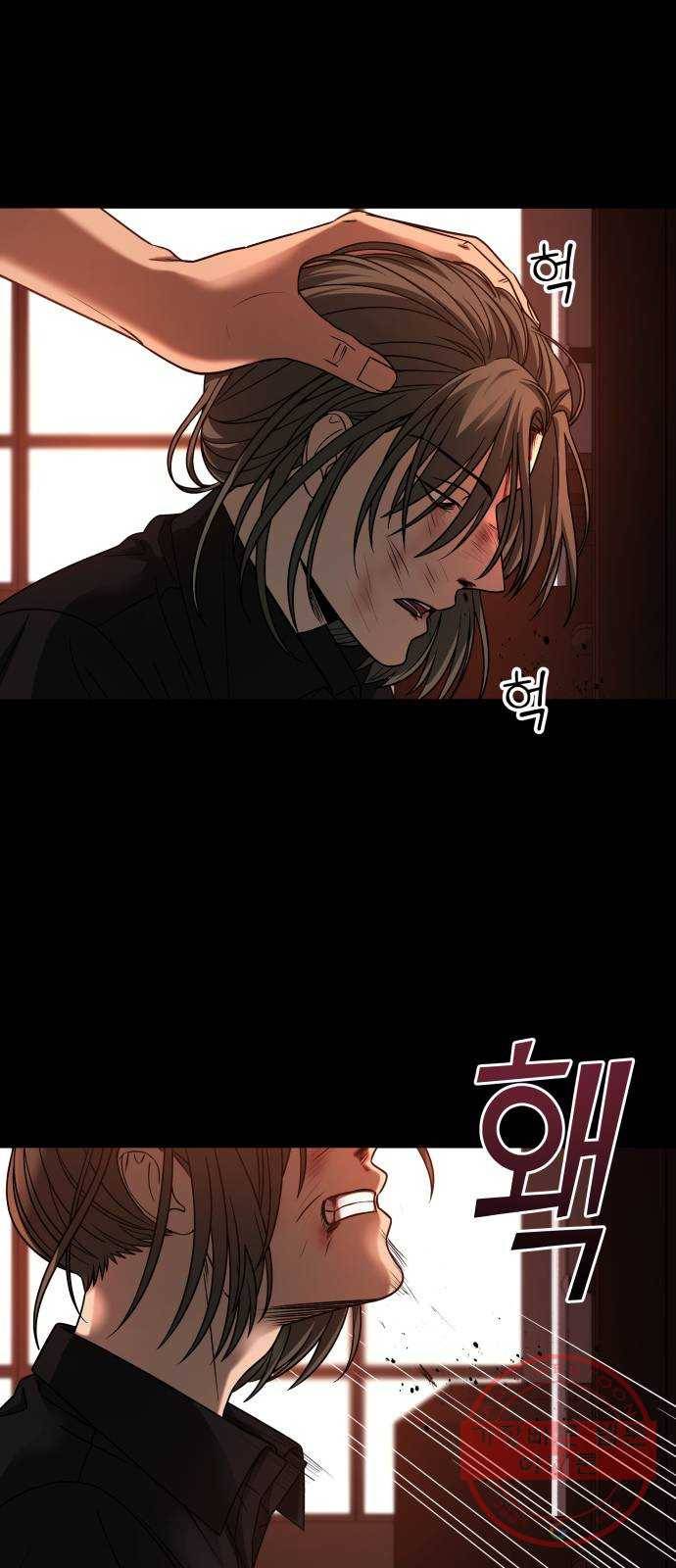 겟백 3부 20화. 사랑할 사람들 17