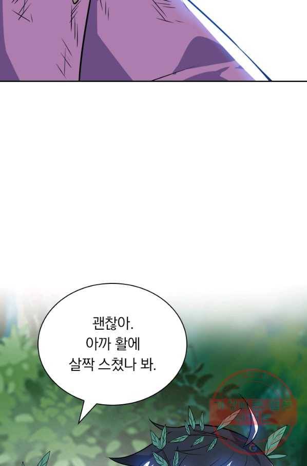 제존회귀록 57화 9