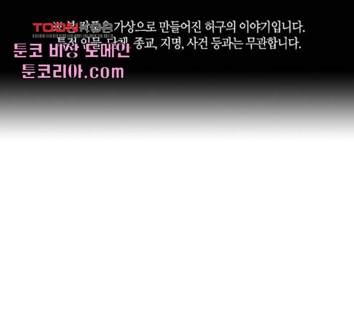 선의의 경쟁 60화 1