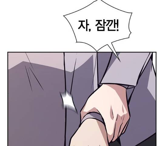 선의의 경쟁 60화 10