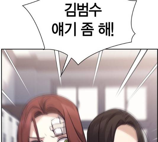 선의의 경쟁 60화 12