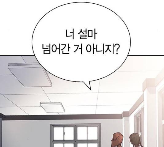 선의의 경쟁 60화 18
