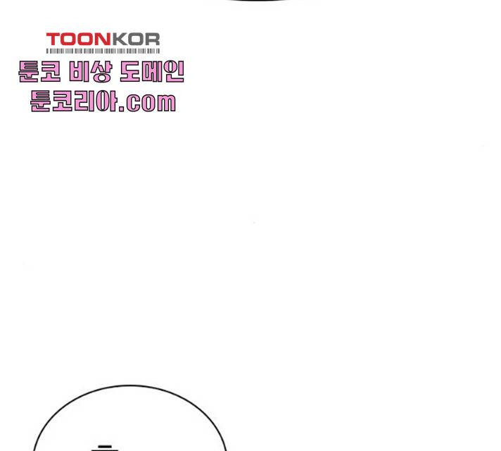 선의의 경쟁 60화 23