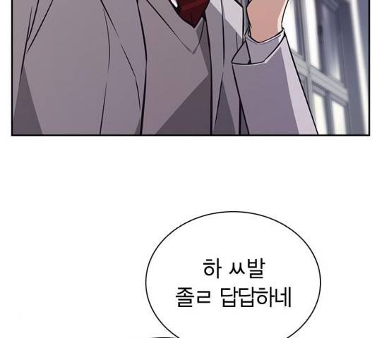 선의의 경쟁 60화 25
