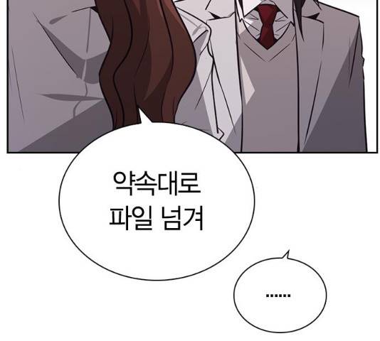 선의의 경쟁 60화 27