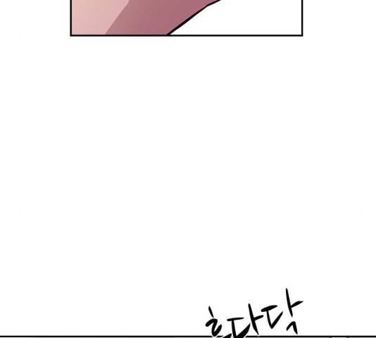 선의의 경쟁 60화 30