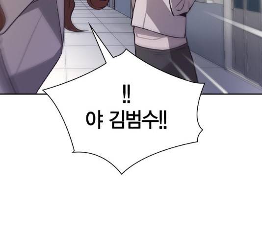 선의의 경쟁 60화 32