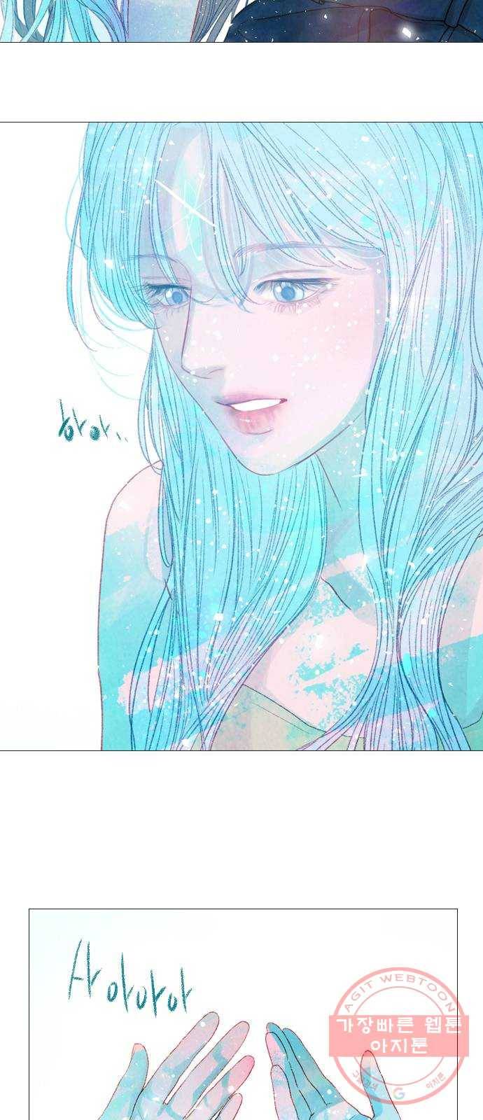 신비 67화 5