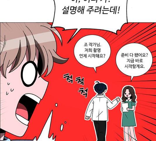 하드캐리 161화 8