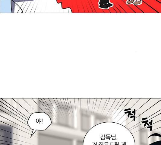 하드캐리 161화 9