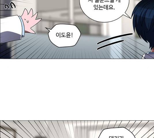 하드캐리 161화 10