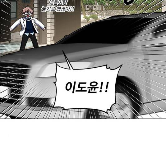 하드캐리 161화 13