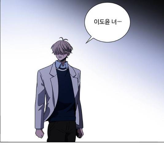 하드캐리 161화 17