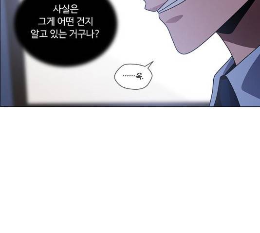 하드캐리 161화 19