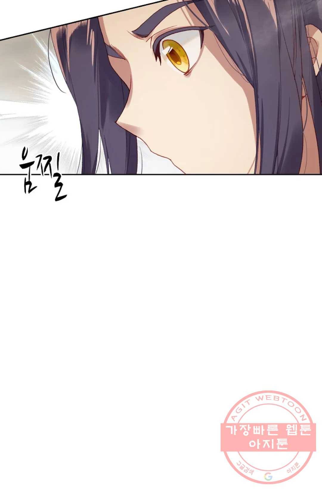 원존: 용의 비상 243화 11