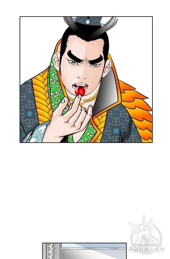 괴 189화 15