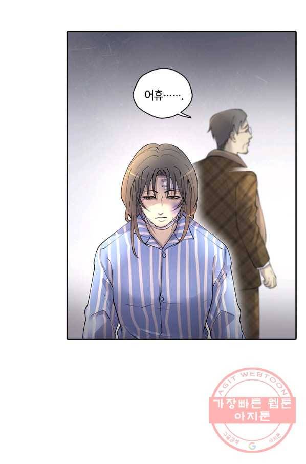 이발사 84화 5