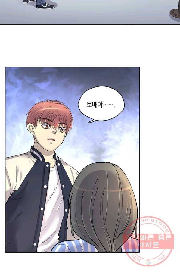 이발사 84화 7