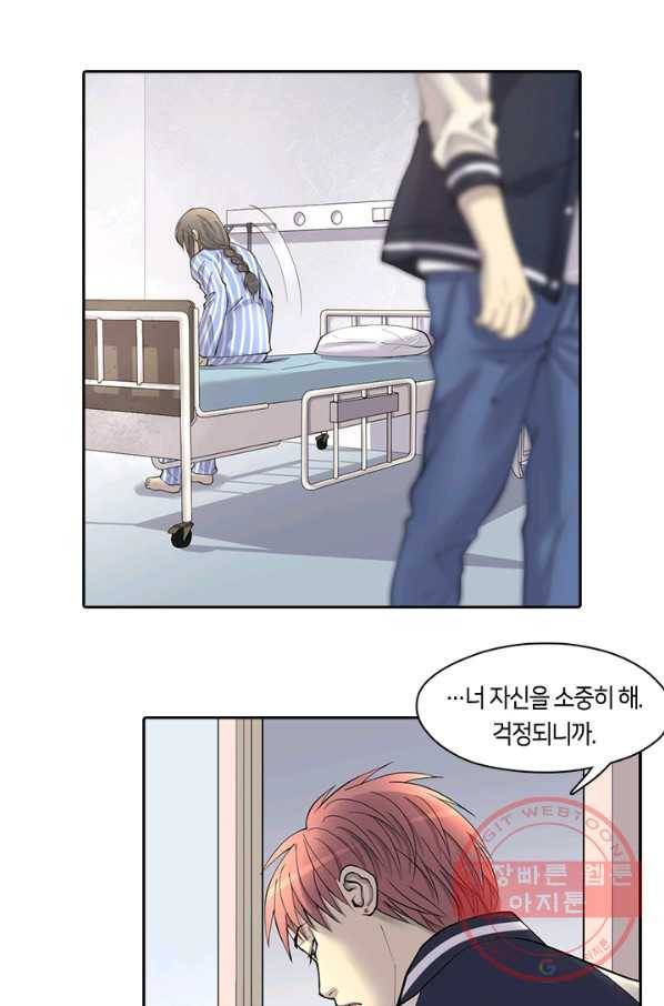 이발사 84화 10