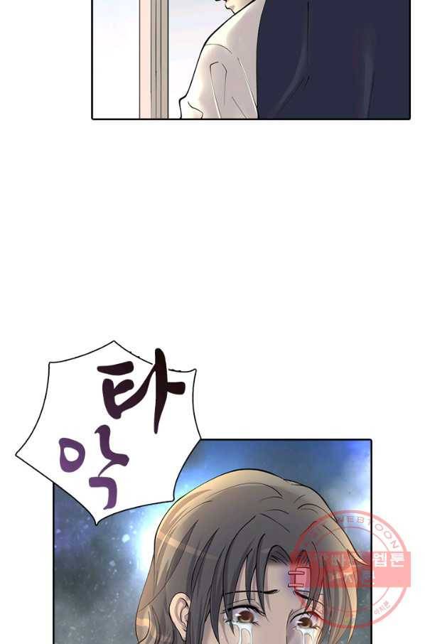 이발사 84화 11
