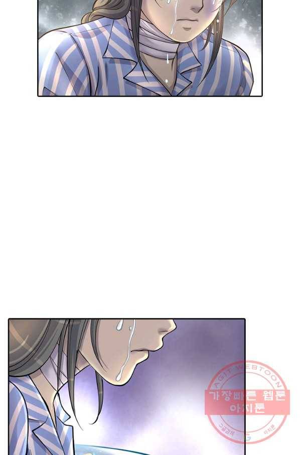 이발사 84화 12
