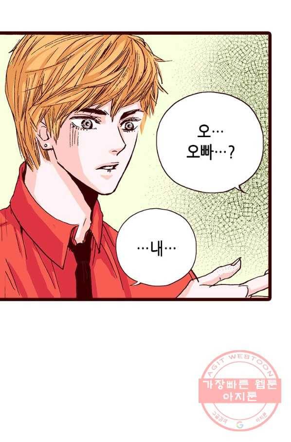 Oh,My 로맨틱 구미호 18화 10