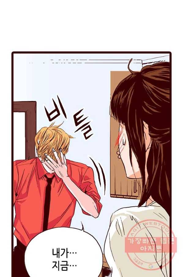 Oh,My 로맨틱 구미호 18화 11