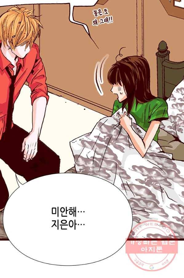 Oh,My 로맨틱 구미호 18화 27