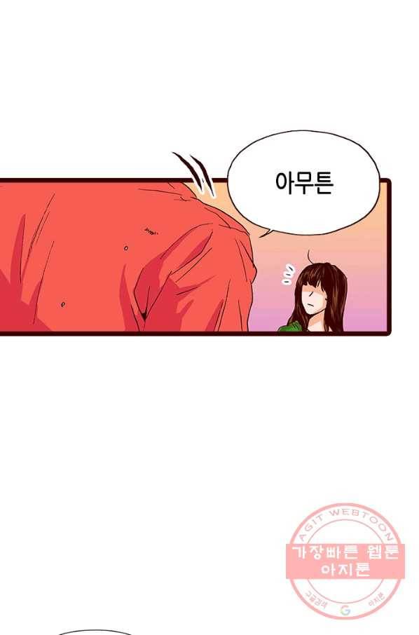 Oh,My 로맨틱 구미호 18화 39