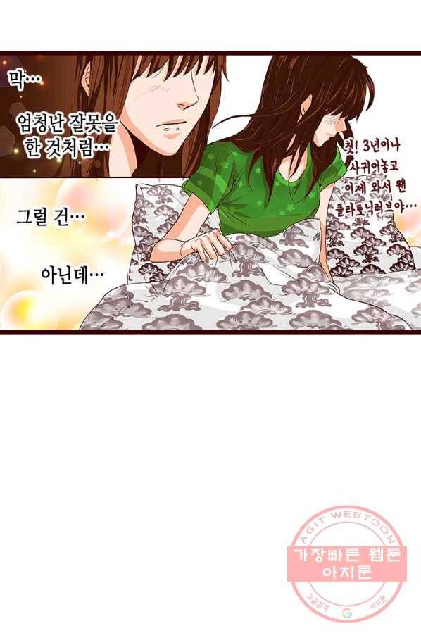 Oh,My 로맨틱 구미호 18화 44