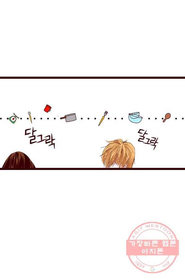 Oh,My 로맨틱 구미호 18화 46