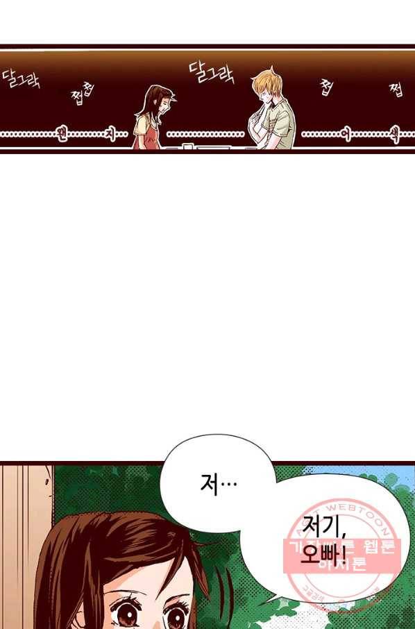 Oh,My 로맨틱 구미호 18화 47