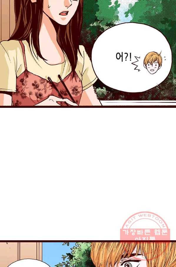 Oh,My 로맨틱 구미호 18화 48