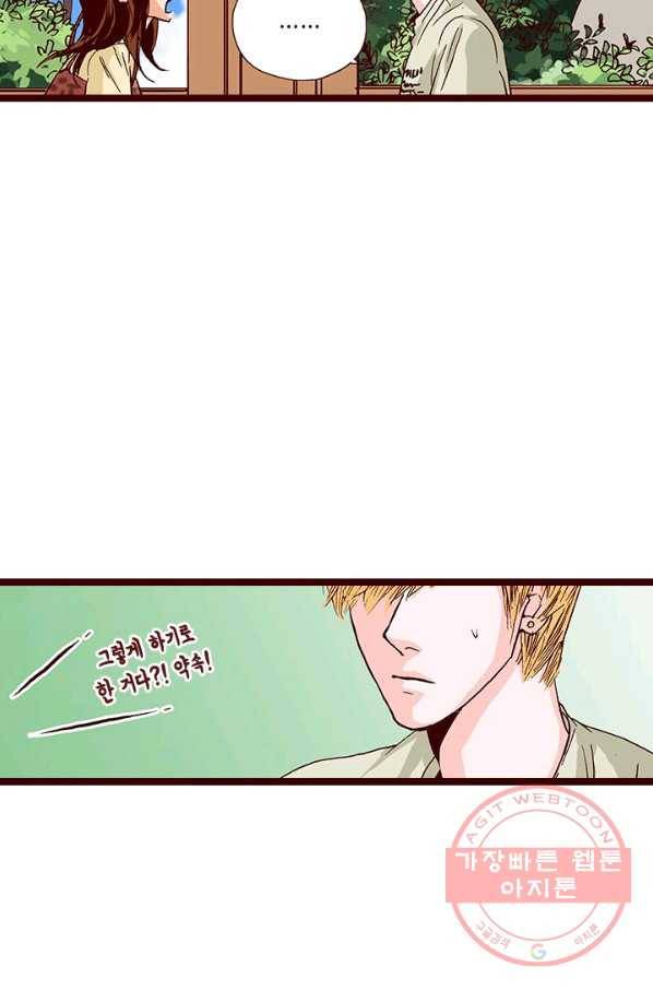 Oh,My 로맨틱 구미호 18화 55