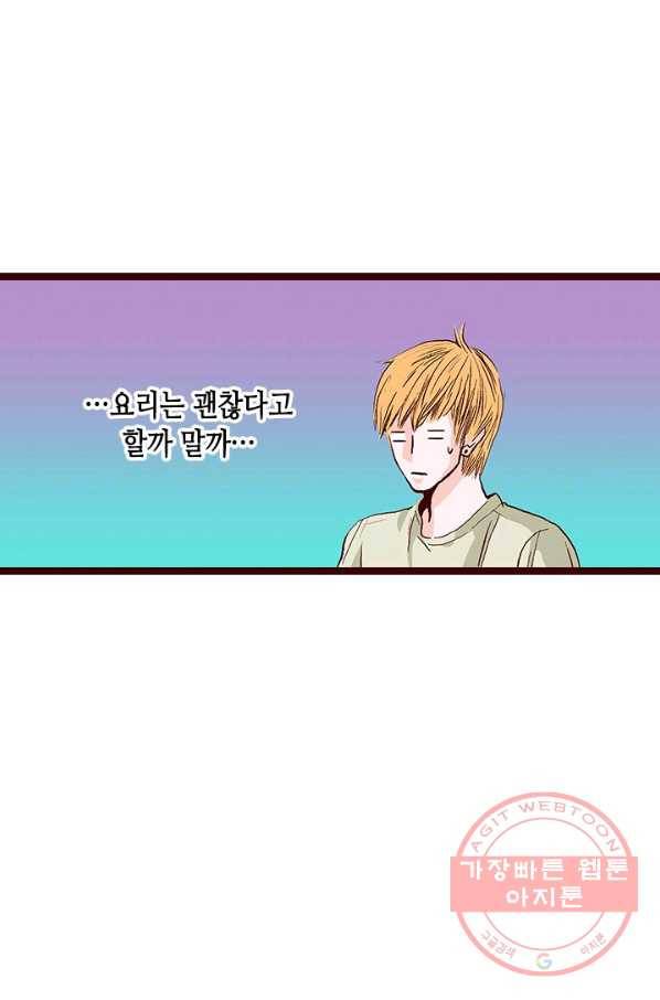 Oh,My 로맨틱 구미호 18화 56