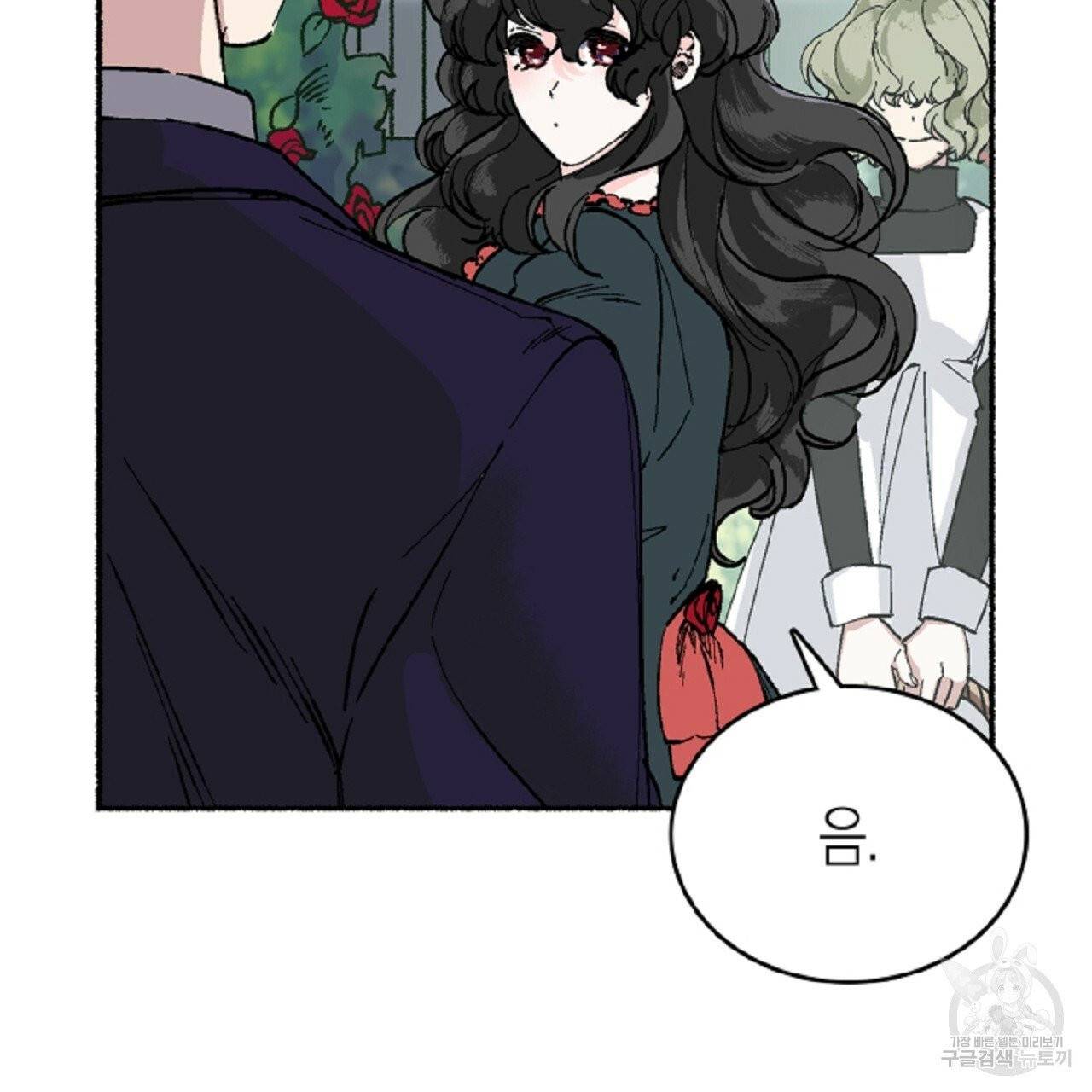 나이트 플라이트 12화 10