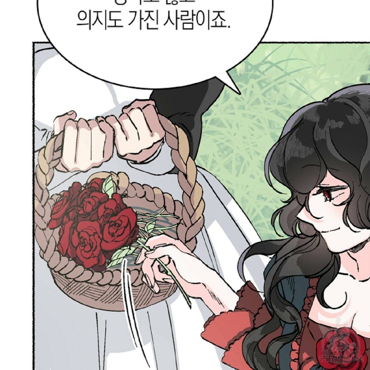 나이트 플라이트 12화 19
